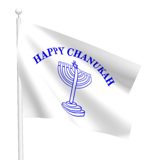 Happy Chanukah Flag
